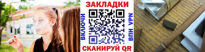 Где купить наркоту Бронницы A-PVP Меф Метамфетамин Cocaine ГАШ
