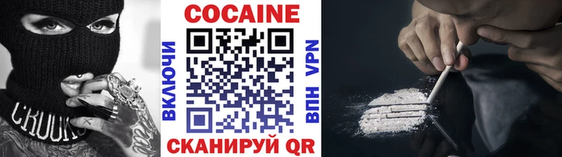 Cocaine Колумбийский Бронницы