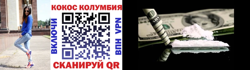 наркошоп  Бронницы  COCAIN 97% 
