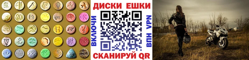 Экстази ешки  купить   Бронницы 