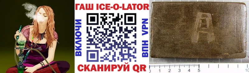 Гашиш VHQ  где продают   Бронницы 