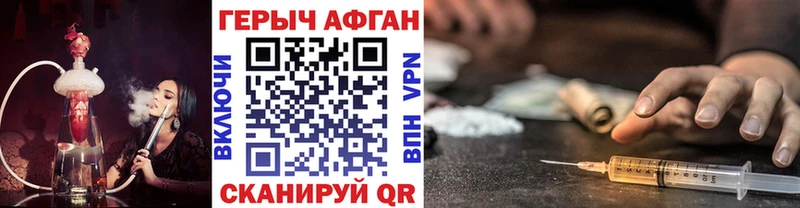 ГЕРОИН гречка  продажа наркотиков  Бронницы 