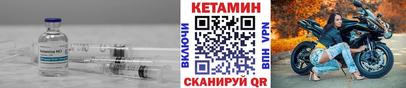 купить  сайты  Бронницы  Кетамин ketamine 