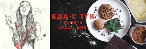 сатива Беломорск