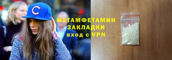 сатива Беломорск