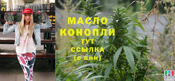шишки Богородск