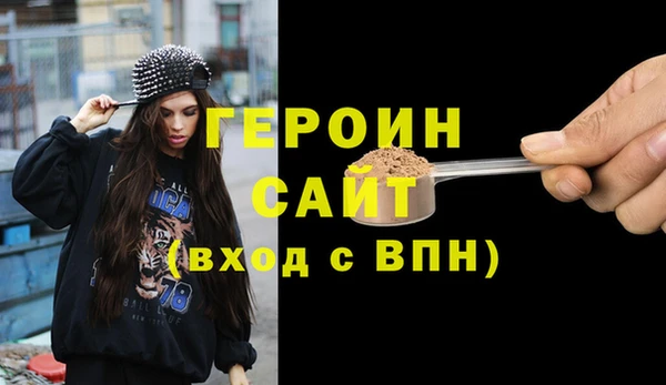 jwh Богородицк