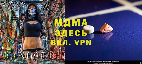 мет Белоозёрский
