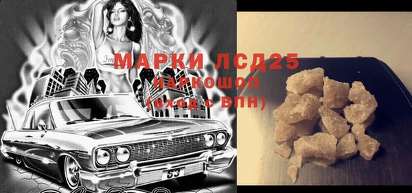 шишки Богородск
