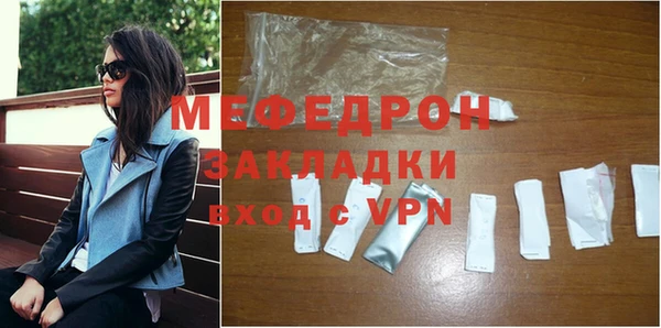 jwh Богородицк