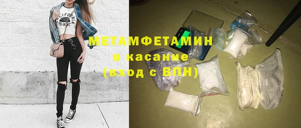 шишки Богородск
