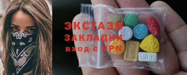 шишки Богородск