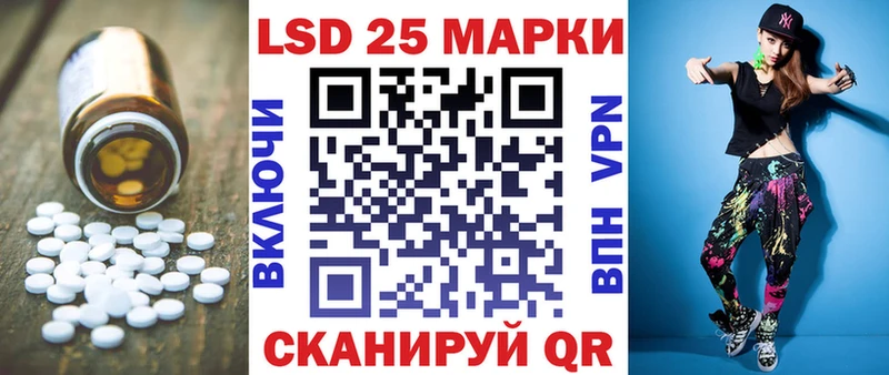ЛСД экстази ecstasy Бронницы