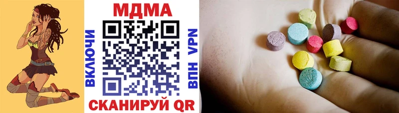 МДМА молли  Бронницы 