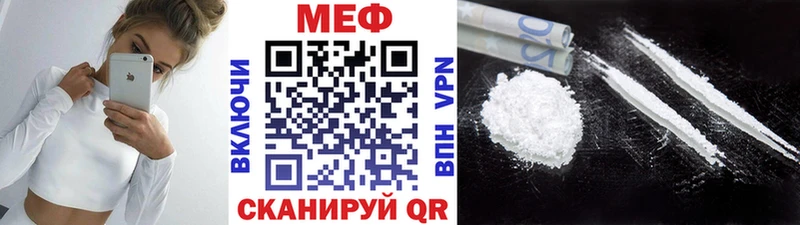 Меф кристаллы Бронницы