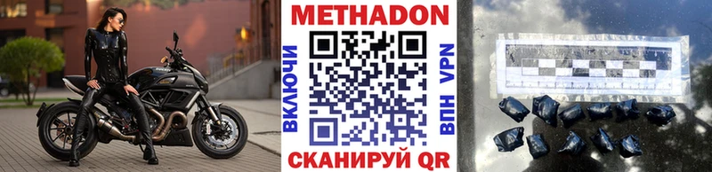 МЕТАДОН мёд  блэк спрут онион  Бронницы 