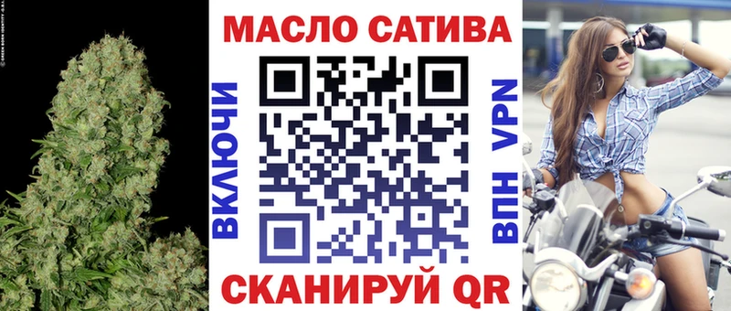 ТГК THC oil Бронницы