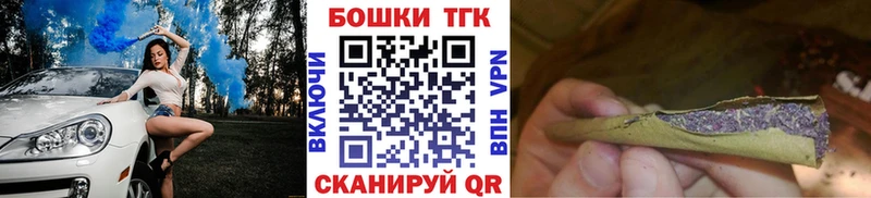 Канабис тримм Бронницы