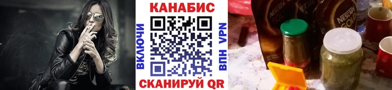 МАРИХУАНА семена  маркетплейс официальный сайт  Бронницы 
